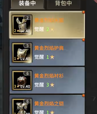 奇迹世界起源套装怎么获取 奇迹世界起源套装获取攻略