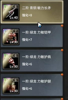 奇迹世界起源套装怎么获取 奇迹世界起源套装获取攻略
