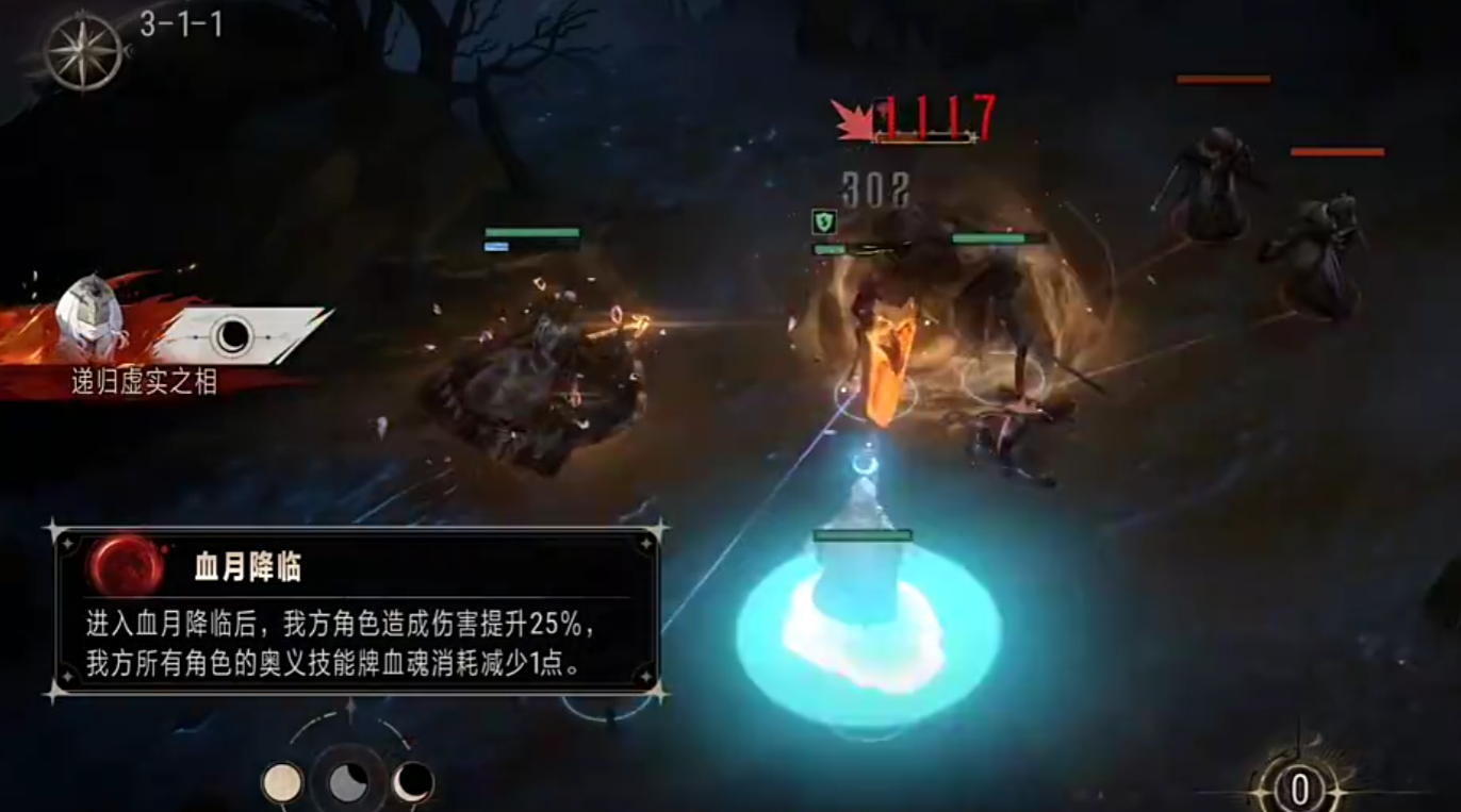 银与绯战斗机制介绍 银与绯怎么战斗