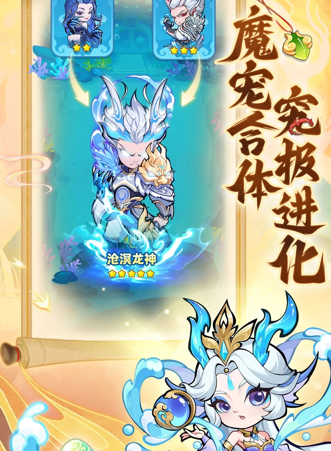 How is the Spirit Tide Dragon Lady in Magic Pet Arrival? Introduction to the Spirit Tide Dragon Lady in Magic Pet Arrival