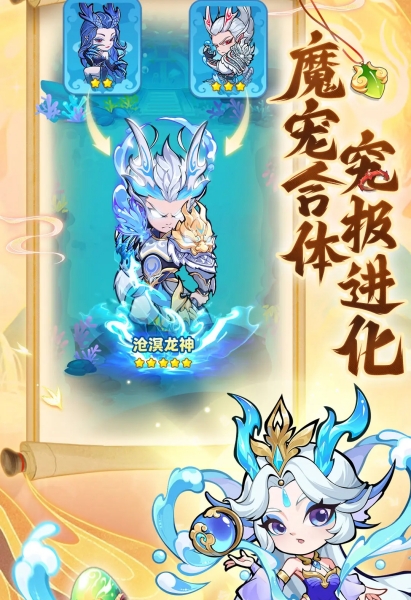 How is the Spirit Tide Dragon Lady in Magic Pet Arrival? Introduction to the Spirit Tide Dragon Lady in Magic Pet Arrival