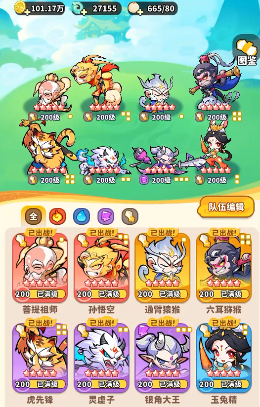 How is the Spirit Tide Dragon Lady in Magic Pet Arrival? Introduction to the Spirit Tide Dragon Lady in Magic Pet Arrival