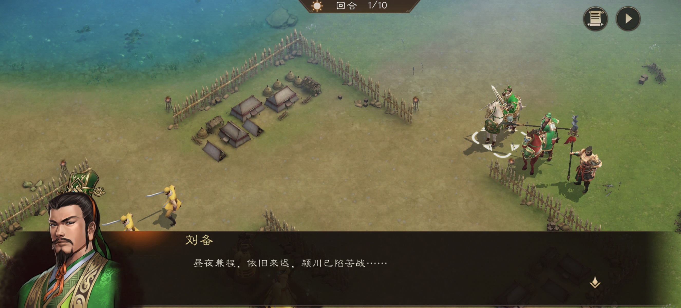 Is the New Romance of the Three Kingdoms: Cao Cao's Story an Online Game or a Single-Player Game? Introduction to the Game Type and Gameplay of New Romance of the Three Kingdoms: Cao Cao's Story
