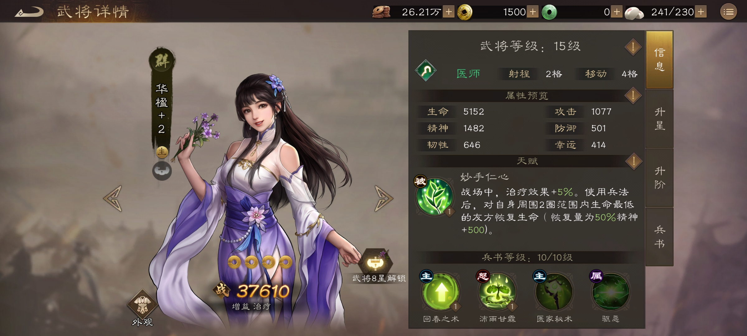 Is the New Romance of the Three Kingdoms: Cao Cao's Story an Online Game or a Single-Player Game? Introduction to the Game Type and Gameplay of New Romance of the Three Kingdoms: Cao Cao's Story