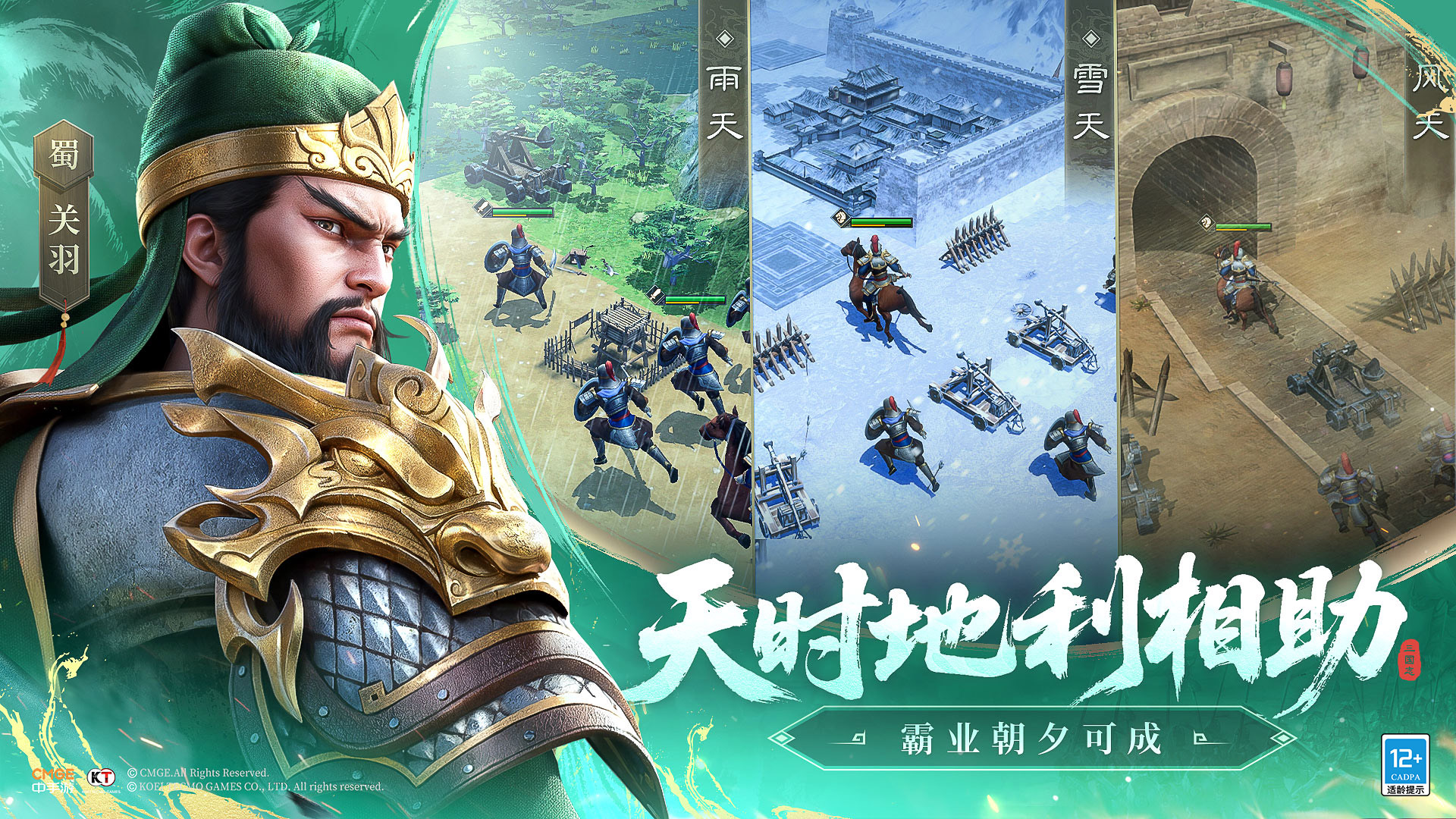 Is the New Romance of the Three Kingdoms: Cao Cao's Story an Online Game or a Single-Player Game? Introduction to the Game Type and Gameplay of New Romance of the Three Kingdoms: Cao Cao's Story