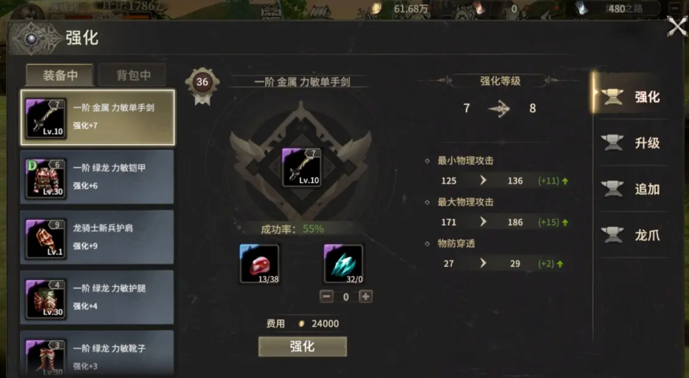 How to Play World of Miracles Origin: A Guide to Playing World of Miracles Origin