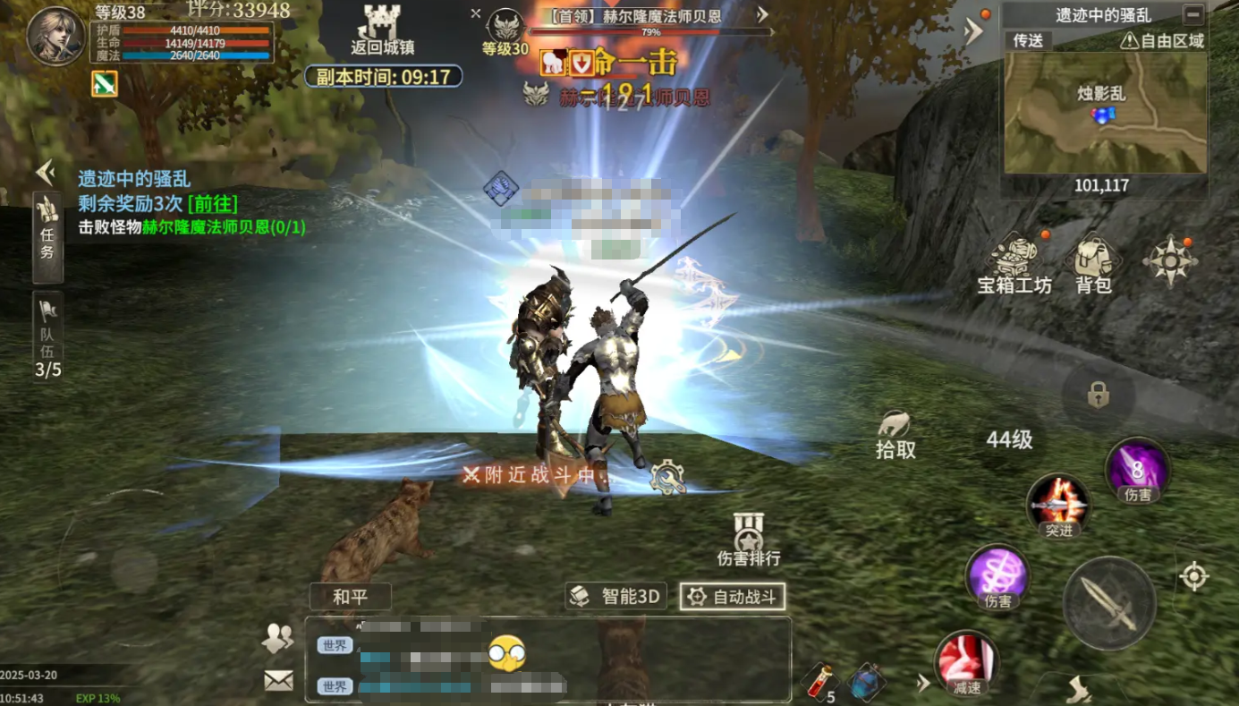 How to Play World of Miracles Origin: A Guide to Playing World of Miracles Origin