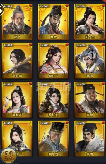 Top Sesame Official Account Buying Platform Recommended Professional Game Account Trading Platform