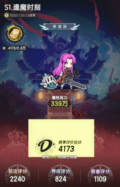 Introduction to the Season System of Staff and Sword Legend Sharing of the Seasonal Gameplay of Staff and Sword Legend