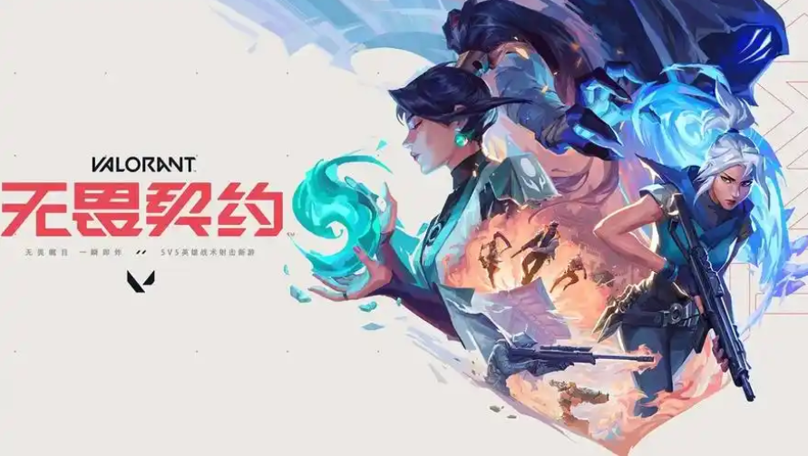 When will the mobile game Valorant be released? When is the release date for the Valorant Energy Operation?