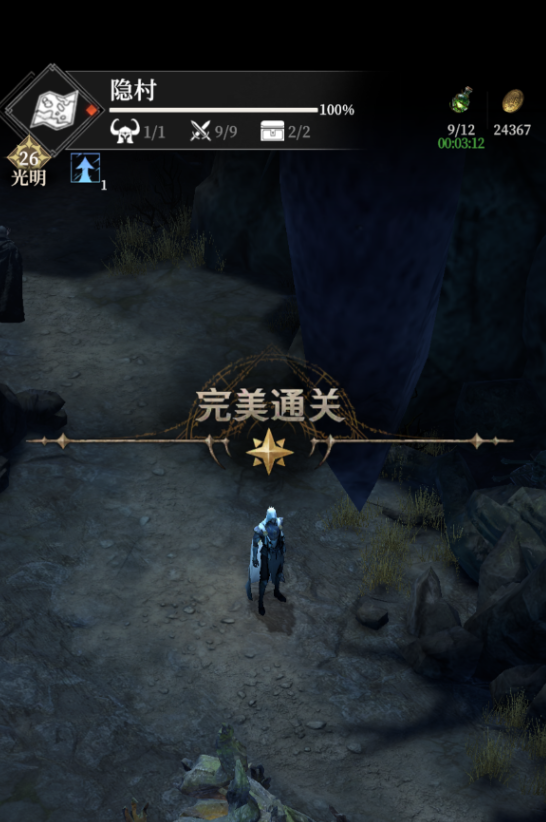 Full Guide to Hidden Village in Dungeon Castle 4: How to Play the Hidden Village Quest in Dungeon Castle 4
