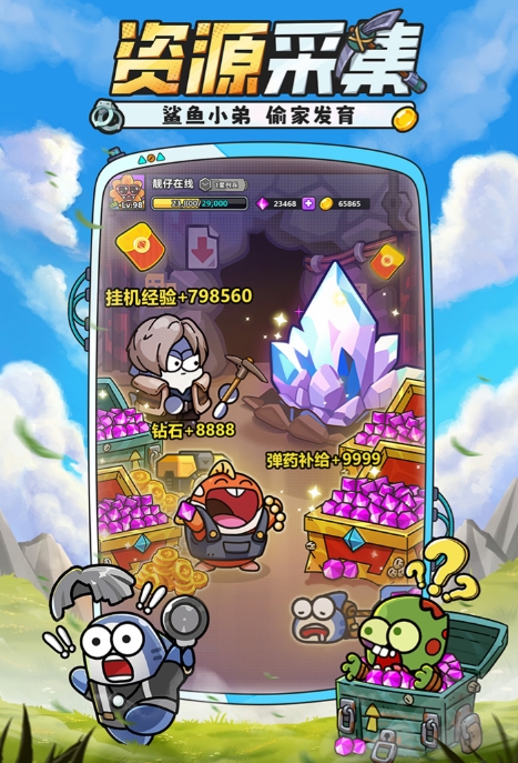 What are the redemption codes for Quick Run Little Fish? What benefits do the Quick Run Little Fish redemption codes offer?