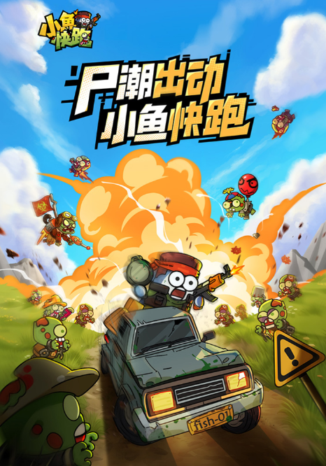 Mã đổi thưởng cho Little Fish Run có những gì? Mã đổi thưởng của Little Fish Run mang lại những ưu đãi gì?
