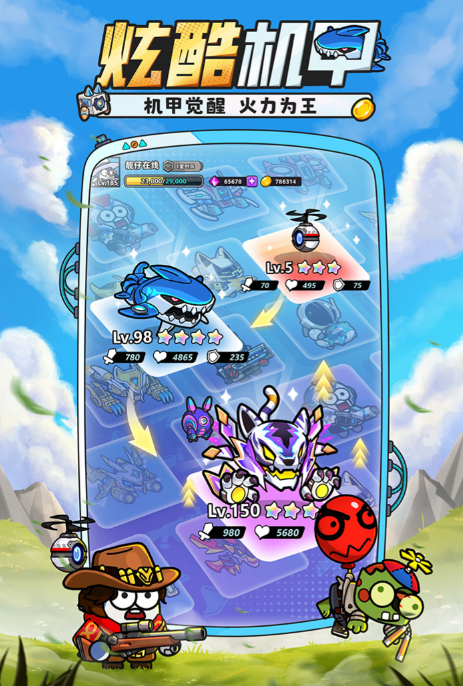 Mã đổi thưởng cho Little Fish Run có những gì? Mã đổi thưởng của Little Fish Run mang lại những ưu đãi gì?