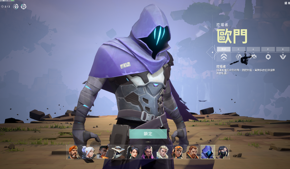 Can Valorant mobile be played together with the PC version? Is there cross-play between Valorant: Operation Energy and the PC version?