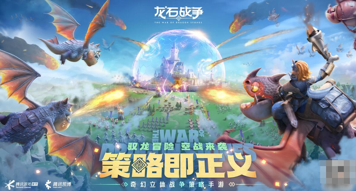 Which company developed Dragon Stone War? Which company is the developer of Dragon Stone War?