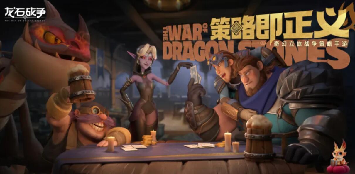 Which company developed Dragon Stone War? Which company is the developer of Dragon Stone War?