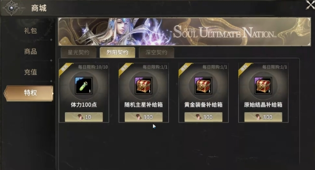 奇迹世界起源铁血战鹰怎么获得 奇迹世界起源宠物铁血战鹰获得方式分享