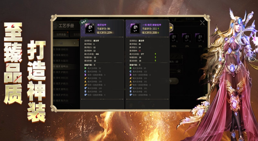 奇迹世界起源氪金攻略分享 奇迹世界起源怎么氪最划算