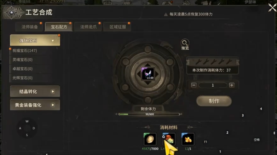 奇迹世界起源氪金攻略分享 奇迹世界起源怎么氪最划算
