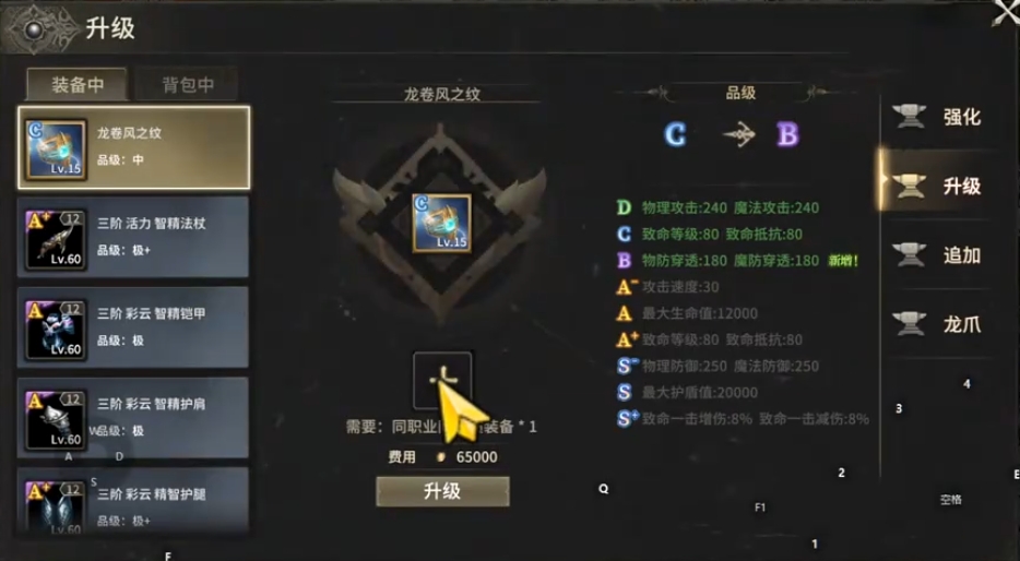奇迹世界起源氪金攻略分享 奇迹世界起源怎么氪最划算