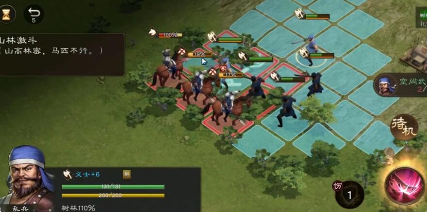 New Three Kingdoms: Cao Cao's Biography - Mengde's New Book Terrain Trial Guide How to Play the Terrain Trial in New Three Kingdoms: Cao Cao's Biography