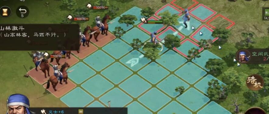 New Three Kingdoms: Cao Cao's Biography - Mengde's New Book Terrain Trial Guide How to Play the Terrain Trial in New Three Kingdoms: Cao Cao's Biography