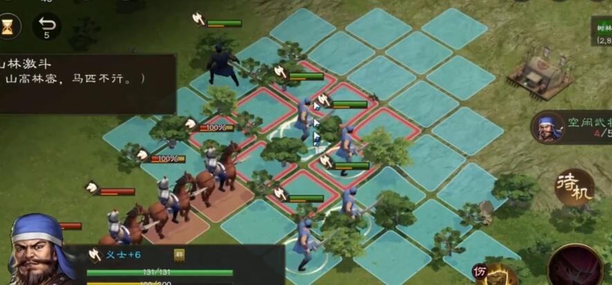 New Three Kingdoms: Cao Cao's Biography - Mengde's New Book Terrain Trial Guide How to Play the Terrain Trial in New Three Kingdoms: Cao Cao's Biography