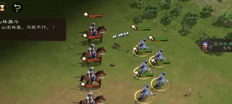 New Three Kingdoms: Cao Cao's Biography - Mengde's New Book Terrain Trial Guide How to Play the Terrain Trial in New Three Kingdoms: Cao Cao's Biography