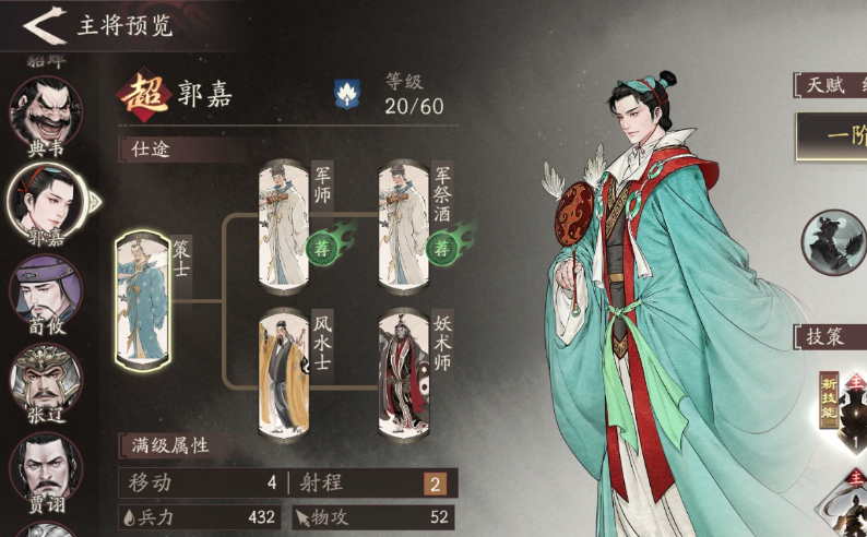 Tam Quốc Vọng神州 là game di động không? Tam Quốc Vọng神州 có phải là game di động không?
注:翻译中