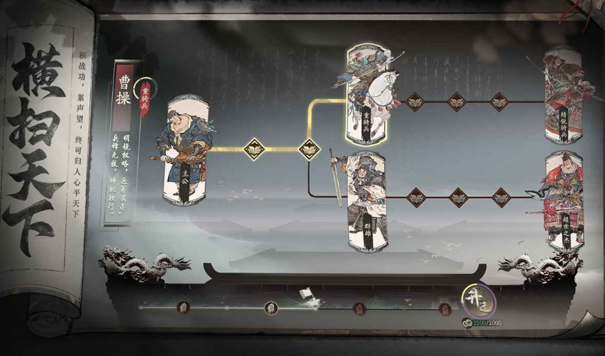 Tam Quốc Vọng神州 là game di động không? Tam Quốc Vọng神州 có phải là game di động không? 

注：翻译中"神州"一词保持不变，因为它是专有名词。但在越南语环境中，可能需要根据具体游戏名称进行调整。如果"三国望神州"有官方的越南语译名，建议使用该译名以确保准确性。