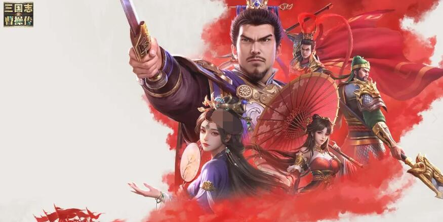 Is the new Three Kingdoms Cao Cao Zhuan by CMGE fun? Introduction to the gameplay of the new Three Kingdoms Cao Cao Zhuan