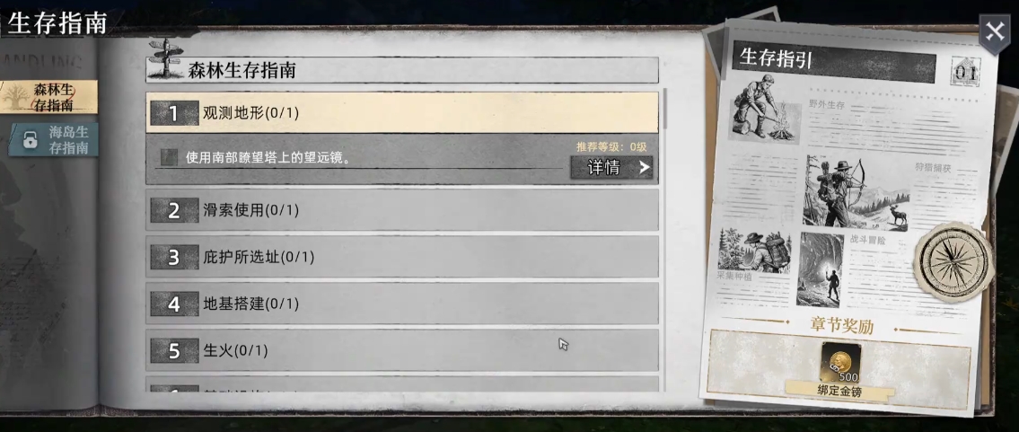 Is Wasteland Dawn a survival game? Introduction to the game type of Wasteland Dawn