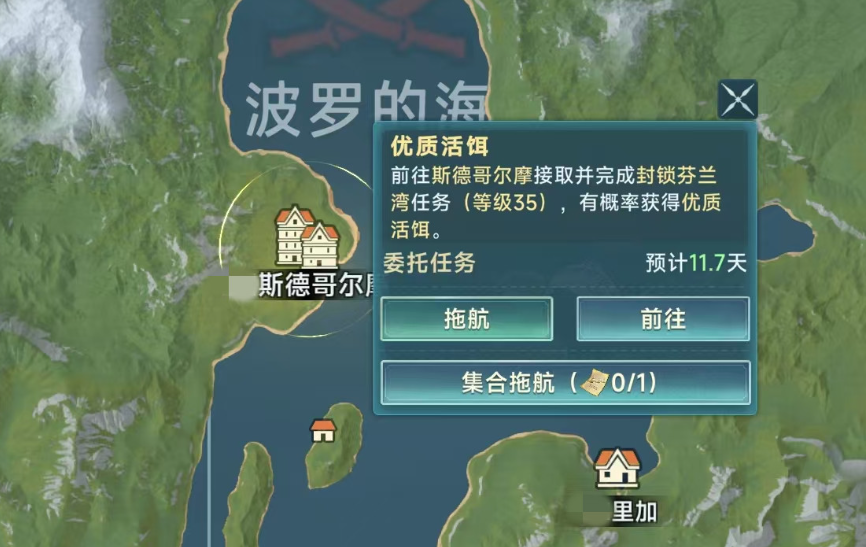 Introduction to the Legend Map of the Age of Great Voyages and Strategy Guide