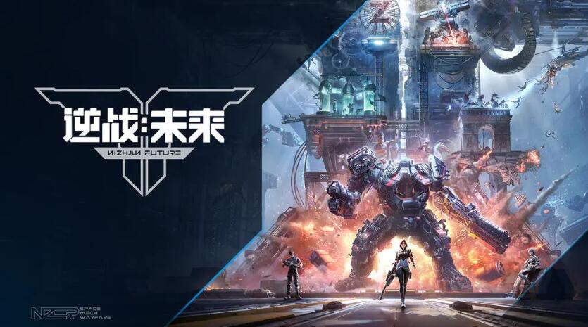 Has the public beta time for Future War been confirmed? Introduction to the public beta time for Future War