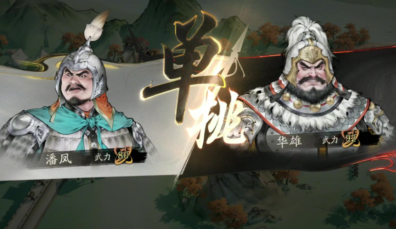The public beta time for Three Kingdoms Gazing at the Divine Land When will Three Kingdoms Gazing at the Divine Land be released?