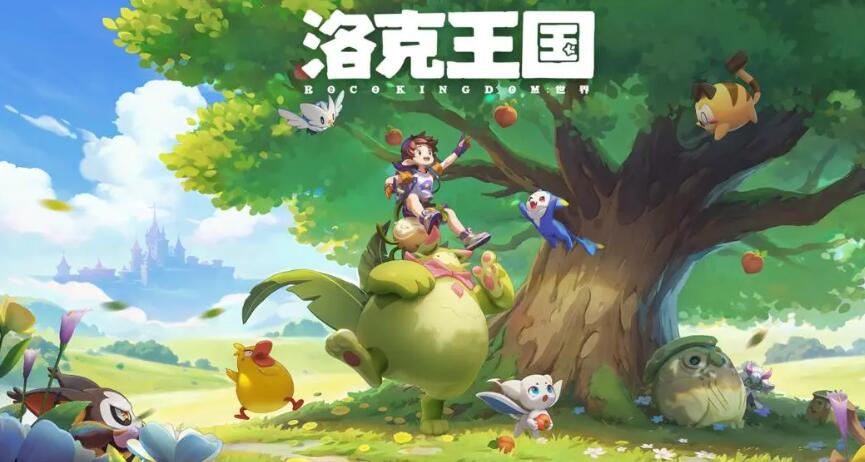 洛克王国世界是手游吗 洛克王国世界玩法介绍