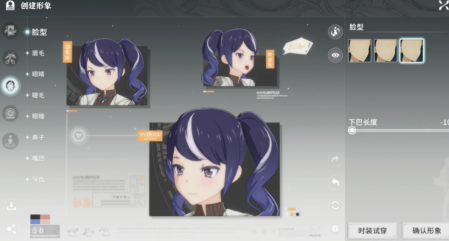 Introduction to Star Trace Resonance Face Code Sharing of Star Trace Resonance Face Code