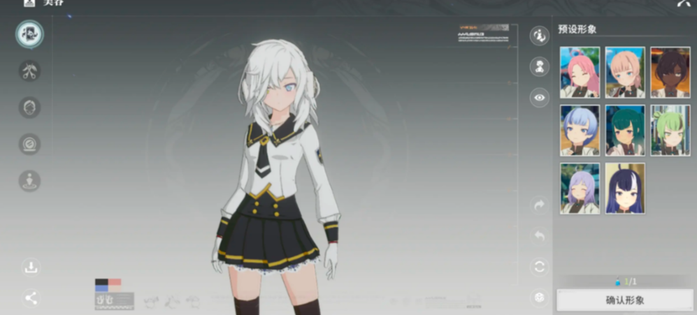 Introduction to Star Trace Resonance Face Code Sharing of Star Trace Resonance Face Code