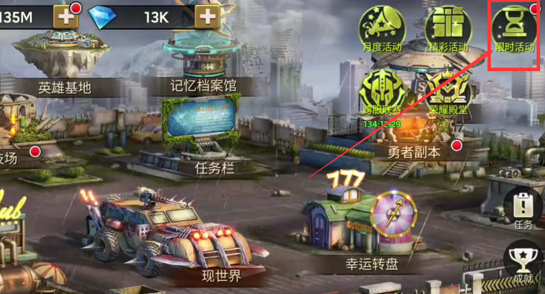 ที่ตั้งของหอคอยทดสอบในเกม Tomorrow Horizon คู่มือการเปิดหอคอยทดสอบในเกม Tomorrow Horizon