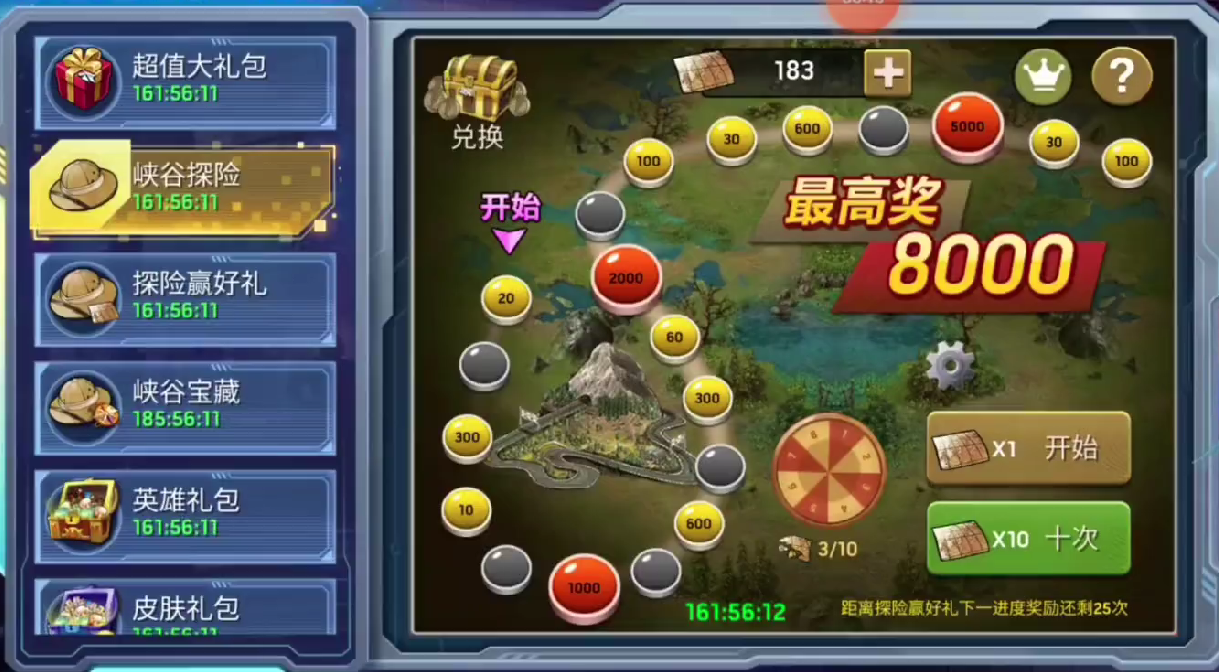 ที่ตั้งของหอคอยทดสอบในเกม Tomorrow Horizon คู่มือการเปิดหอคอยทดสอบในเกม Tomorrow Horizon