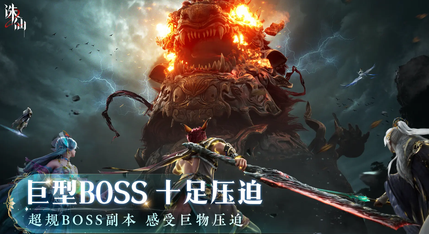 Can Jade Dynasty 2 Mobile start its public beta in June 2025? Information about the Jade Dynasty 2 Mobile public beta has been revealed.