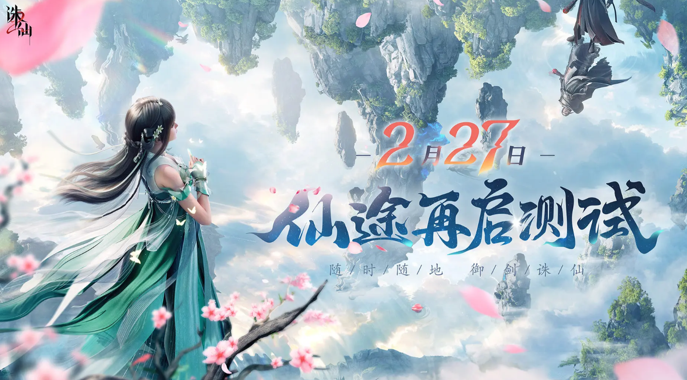 Can Jade Dynasty 2 Mobile start its public beta in June 2025? Information about the Jade Dynasty 2 Mobile public beta has been revealed.