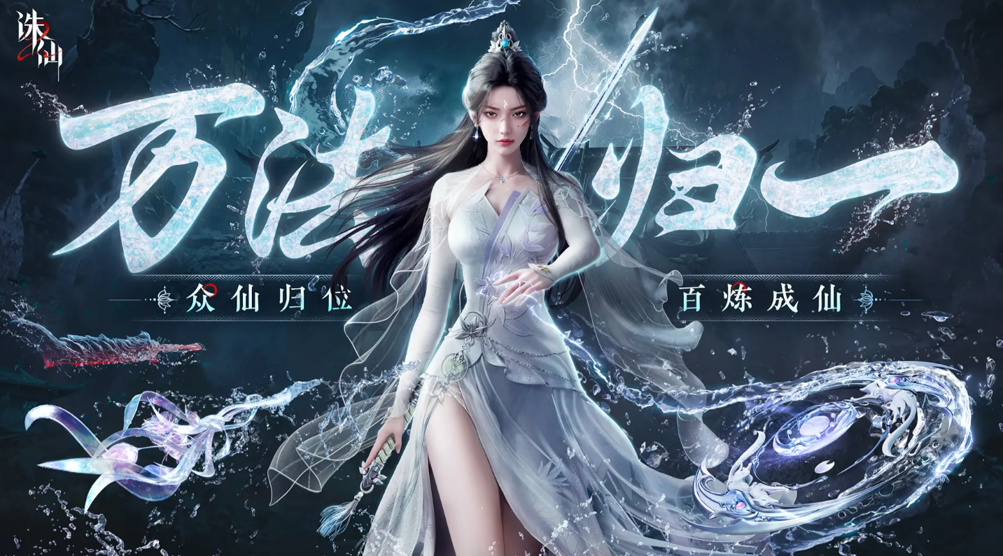 Can Jade Dynasty 2 Mobile start its public beta in June 2025? Information about the Jade Dynasty 2 Mobile public beta has been revealed.
