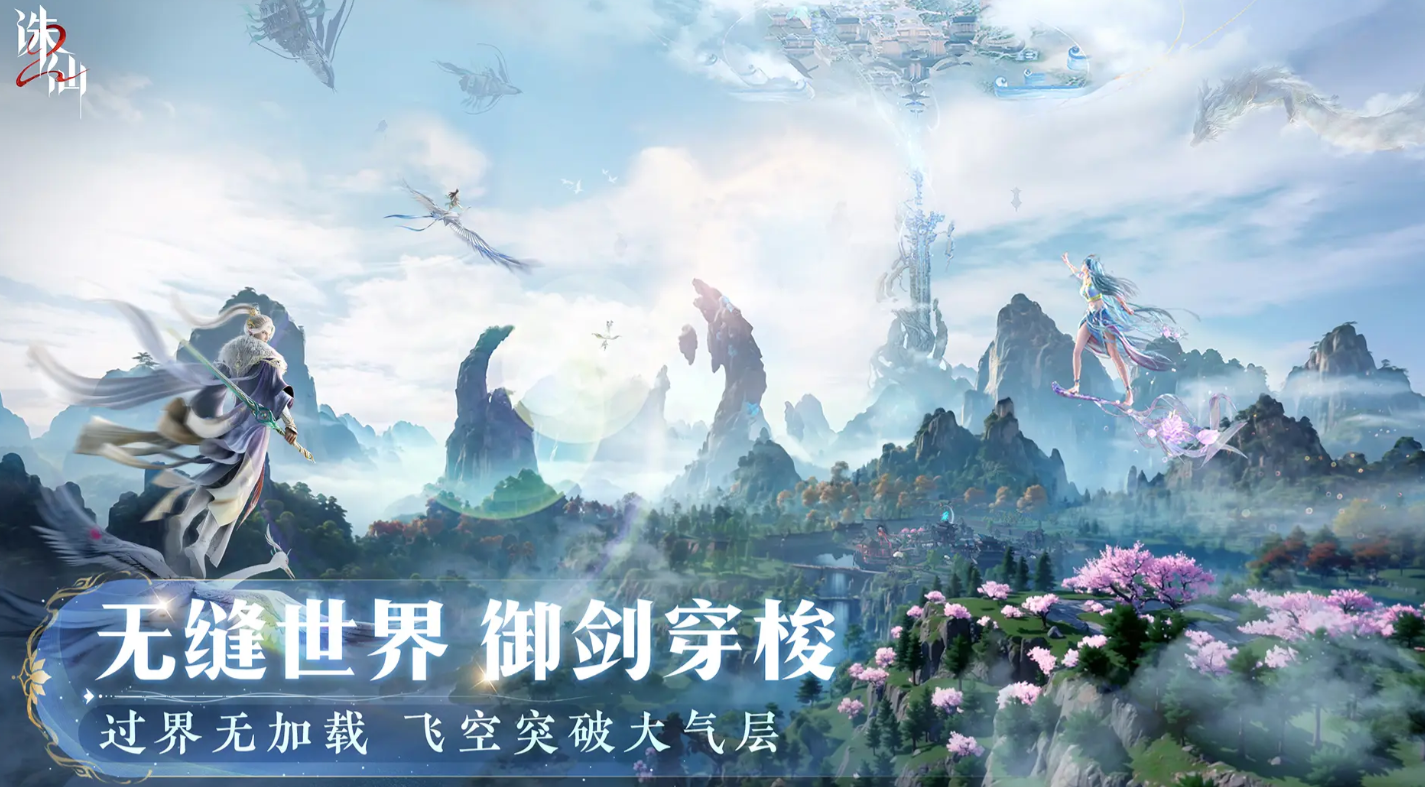 Can Jade Dynasty 2 Mobile start its public beta in June 2025? Information about the Jade Dynasty 2 Mobile public beta has been revealed.