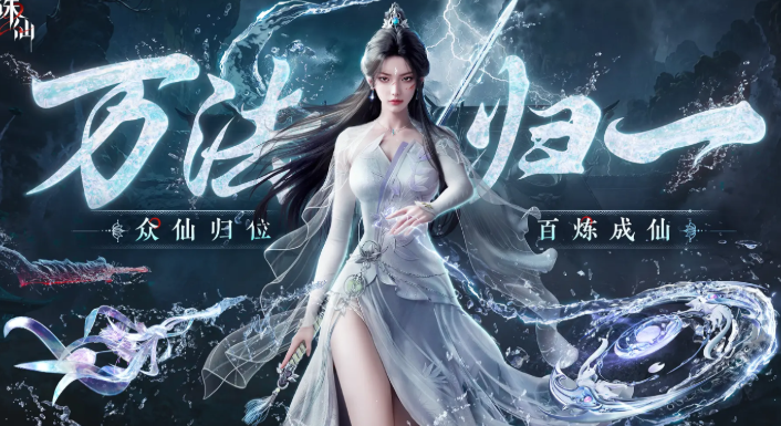 Can Jade Dynasty 2 Mobile start its public beta in June 2025? Information about the Jade Dynasty 2 Mobile public beta has been revealed.