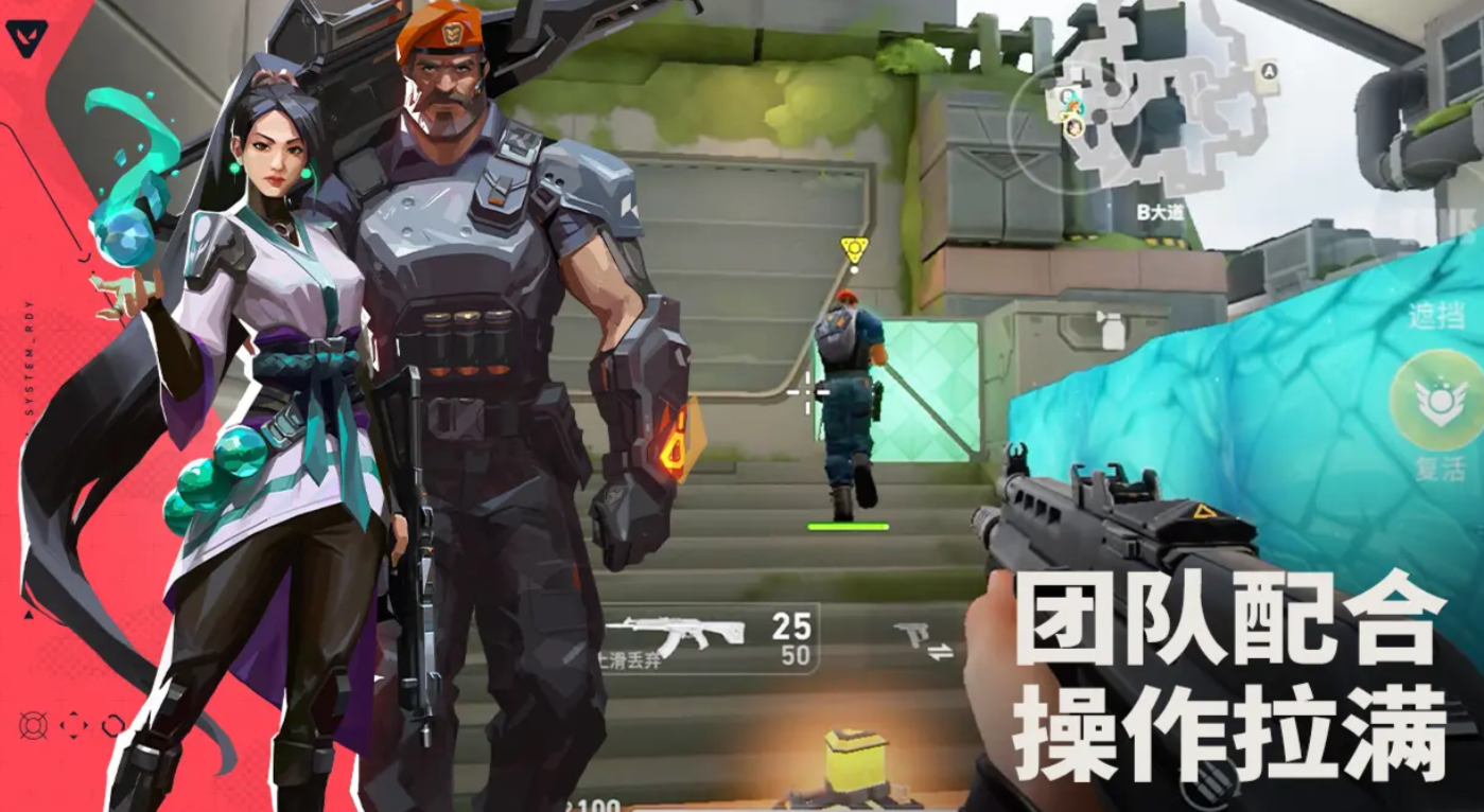 When will the Valorant mobile game be released? When will the Valorant Energy Operation start its public testing?