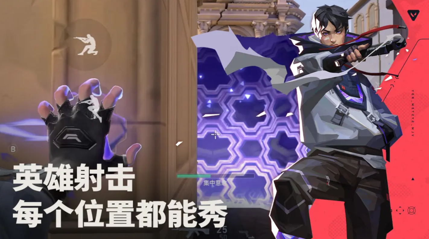When will the Valorant mobile game be released? When will the Valorant Energy Operation start its public testing?