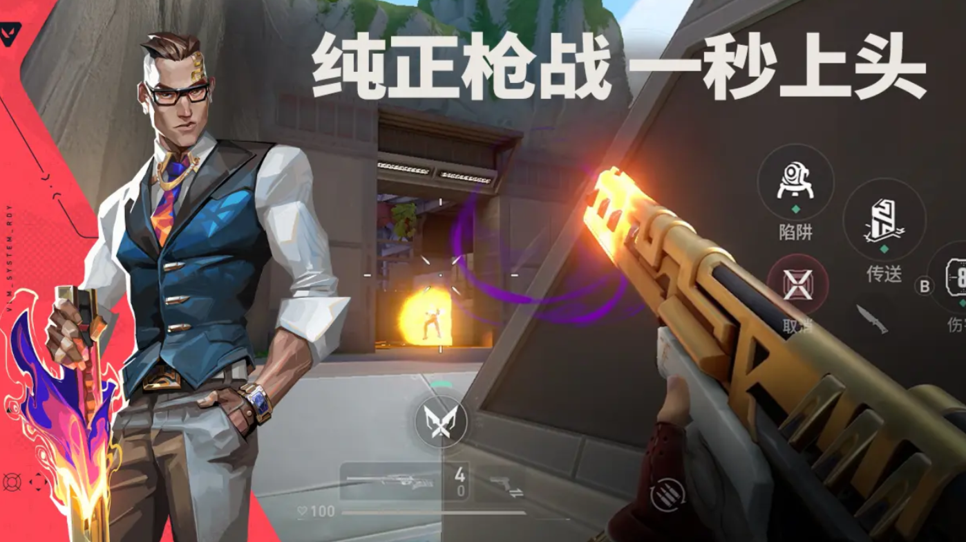 When will the Valorant mobile game be released? When will the Valorant Energy Operation start its public testing?