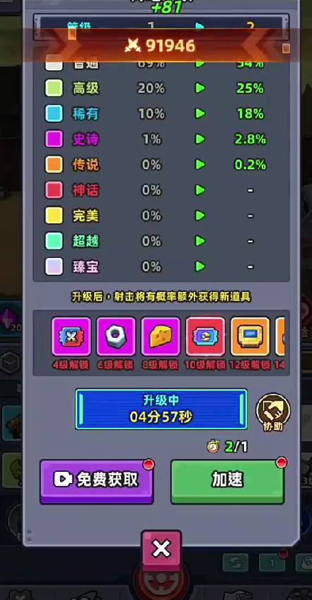 Comprehensive Guide to Fish Run: Interpretation of Fish Run Gameplay Strategies